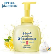 ✅柔泡型洗发沐浴露400ml无泪配方牛奶