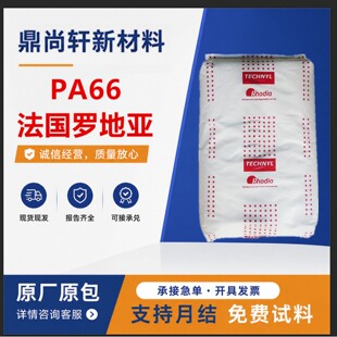 PA66/�����_�؁� A218V30 A218V35 A218V50��ȼ���w��������ԭ��