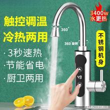 �s���_늟�ˮ���^���{�ضȼ���ʽ�N���l���g�����üӟ���