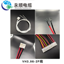����VH3.96���Ӿ������Ƹ����Ӿ� ���Դ�� �����������ӹ�