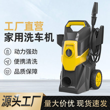 跨境全自动家用洗车机便捷式清洗机高压大功率洗车水泵厂家