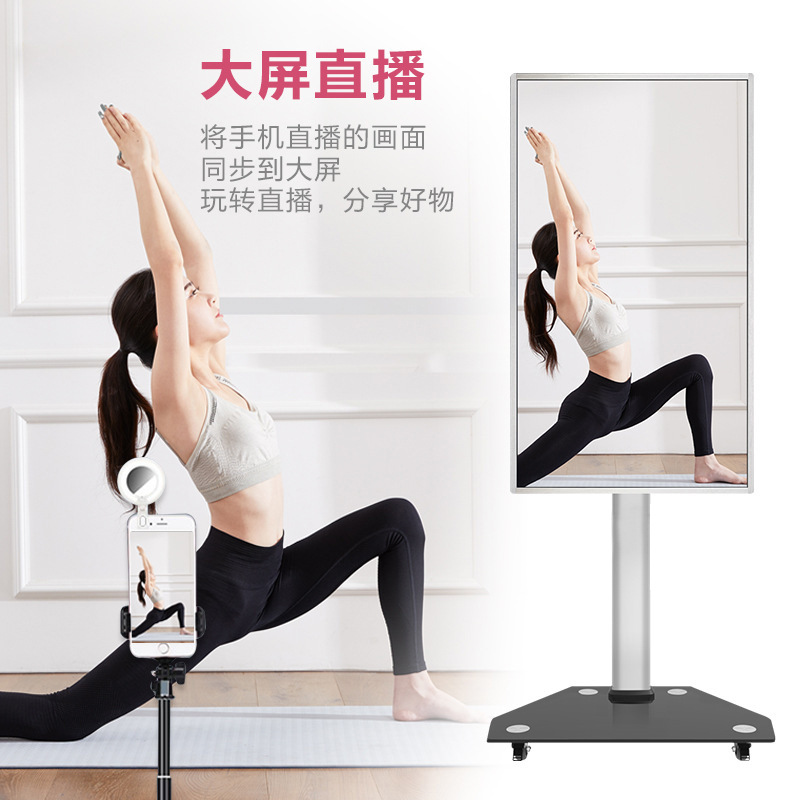 网红直播大屏电视手机无线竖屏显示器互动抖音快手同款触摸大平板