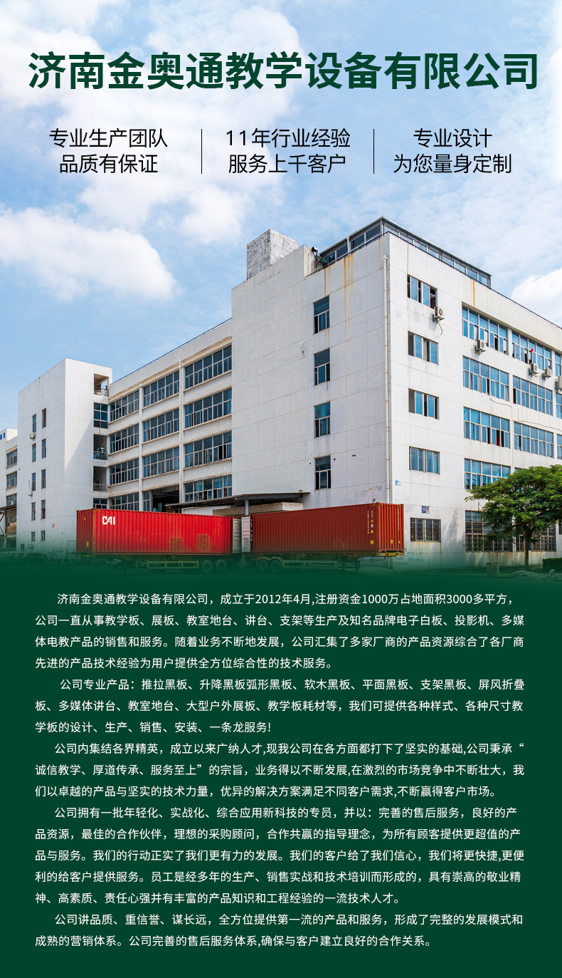 多媒体讲台_08.jpg