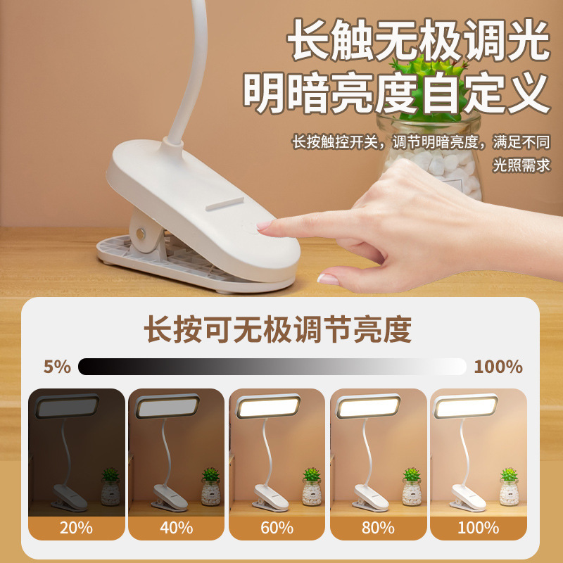 LED電気スタンドは、目を保護するために挟むことができます。|undefined