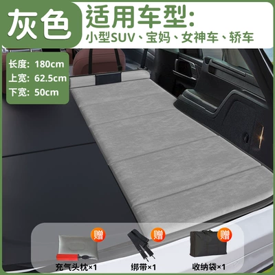 Extension Board, Trunk Folding Mattress | Other Automotive Interior Supplies - sf-express-free-shipping-co-pilot-small-size-gray-suitable-for-small-suv-sedan-mother-car-goddess-car