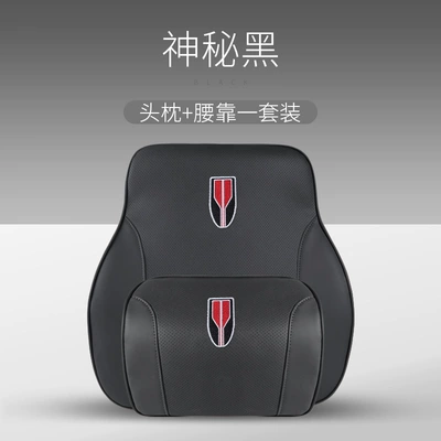 Headrest Hongqi Hs5/Hs7/H5/H7/H9 Memory Foam - red-flag-mysterious-black-headrest-waist-one-each