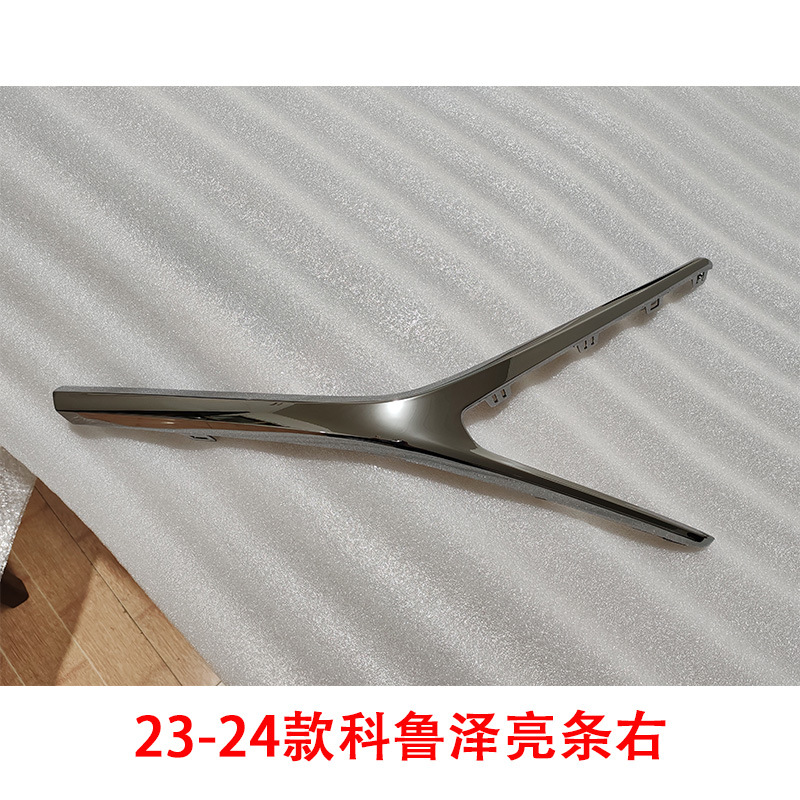 Applicable to Chevrolet Cruze Front Face Middle Net Assembly 19-23 Cruze RS Middle Net Front Air Inlet Grid Wholesale