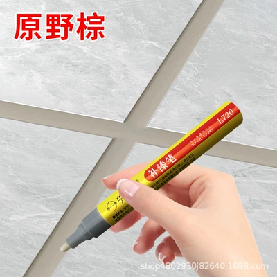 Avtomobil boya qələmləri | Color Correction Pen, Quick-Drying Furniture - b10-wild-brown-matte