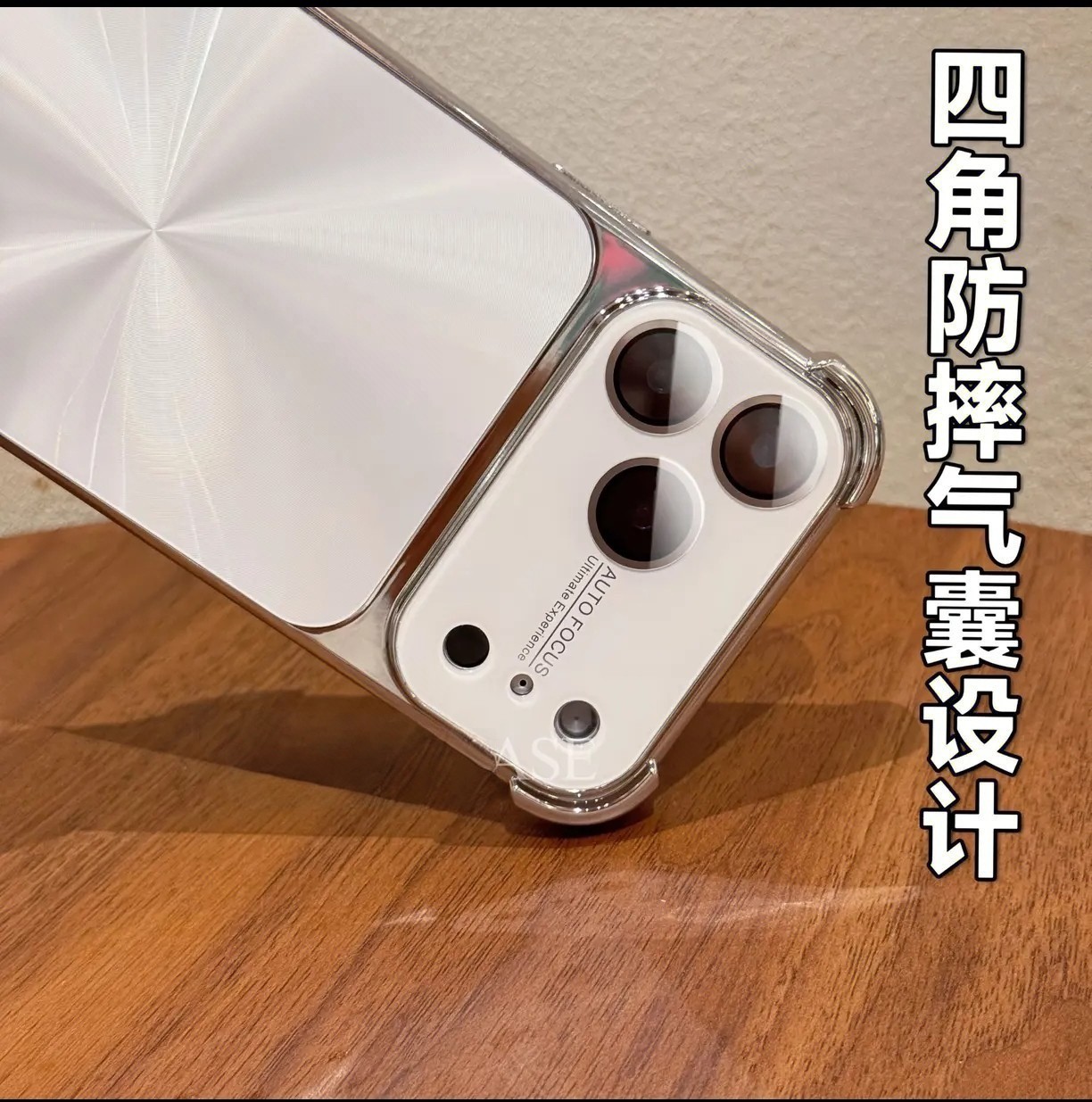 Aplicable para iPhone17promax galvanizado aurora CD nuevo caso de Apple 16 cuatro ángulos a prueba de caída 15 caso suave