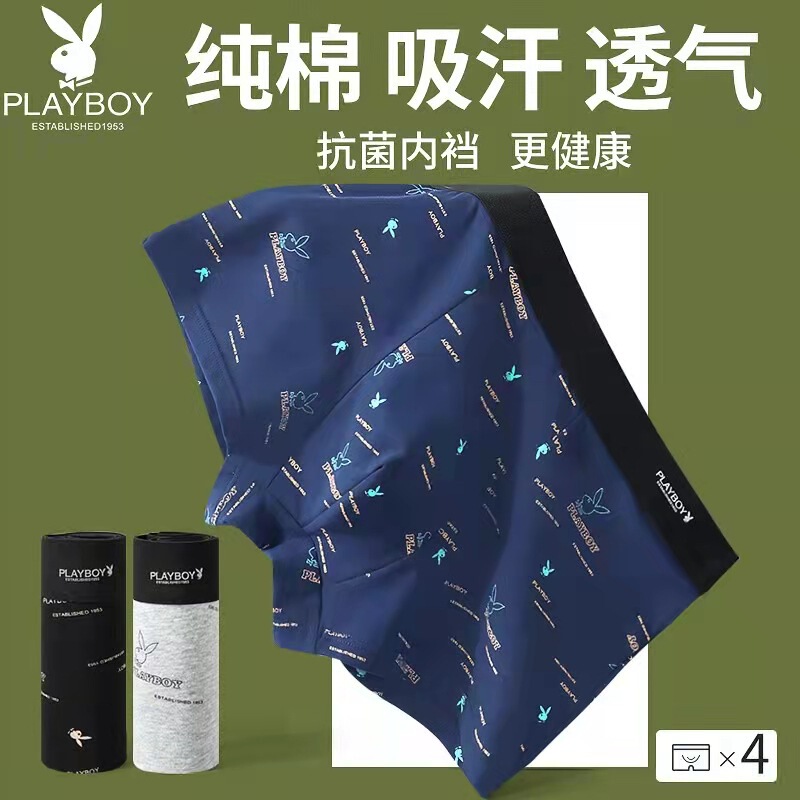Authentic Playboy Men's Underwear Men's Cotton Four-Corner Short Pants 2022 New Antibacterial Boxer Pants Head 4