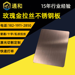 ���Ƽӹ����P䓰����zõ����ɫ���P��b� 304õ������z���