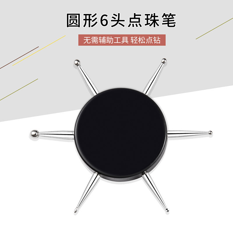 Multi-functional nail nail round point drill pen six-in-one hook line polka dot color painting flower point bead DIY tool