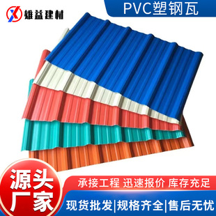 �S�ҬF؛PVC�����Ƭ�������z�����������Bֳ���Ӻ���������