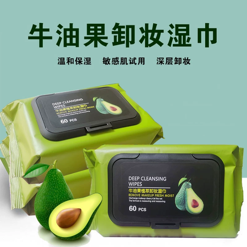 Салфетки для снятия макияжа с авокадо для глаз и лица, нежное и глубокое очищение, одноразовые, не требующие стирки, хлопчатобумажные салфетки, удобные.