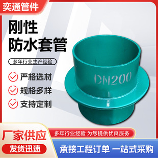 02S404-23���Է�ˮ�׹����h A�̈́��Է�ˮ�׹� ����ֹˮ���h�׹܏S