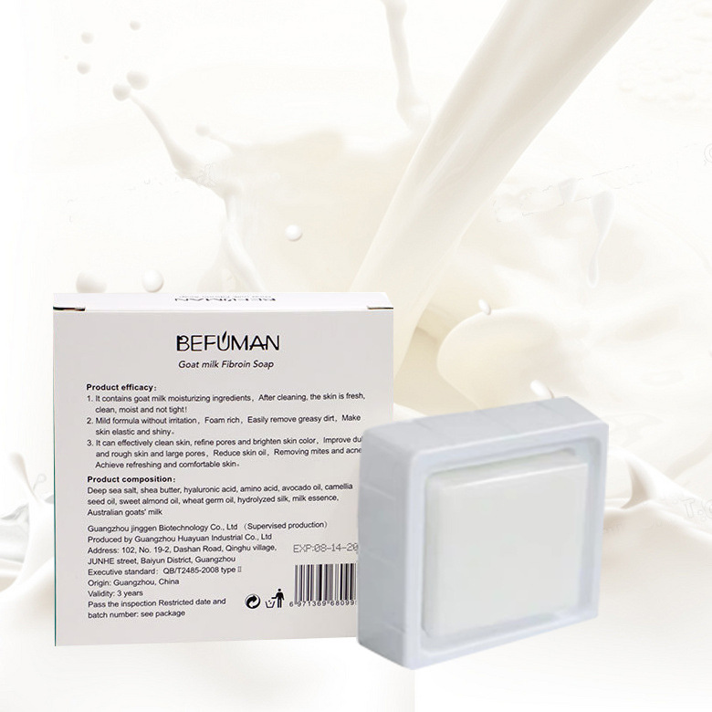 蚕丝皂英文详情2