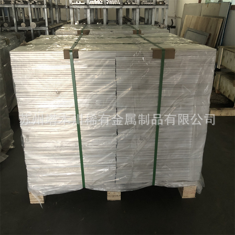 生产供应AZ31B变形镁合金 AZ61M AZ40M 镁合金薄板挤压板量大优惠