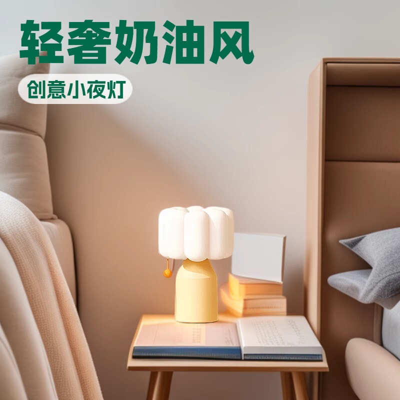 越境新製品クリームスタイルナイトライトベッドサイドランプ寝室ライト高級ハイエンドテーブルランプ睡眠ランプ高価値ナイトライト|undefined