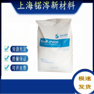 PVDF U. S. Solvay 6008 High Melting Finger Injection Molding Chemical Corrosion Resistant Flame Retardant V0