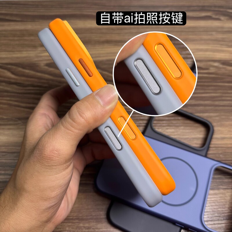 适用苹果17promax手机壳磁吸肤感磨砂iphone17相机按键保护防摔壳|undefined