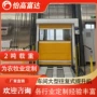 连续农牧业垂直定制升降机