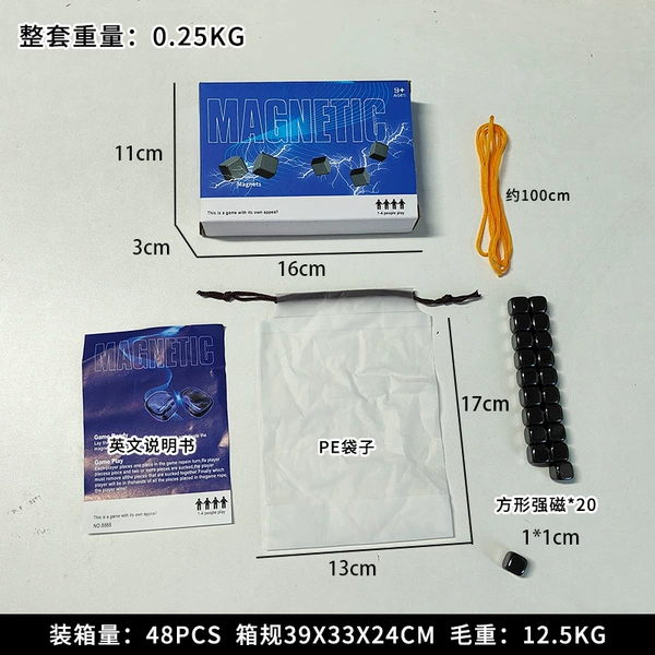 [English Box Cube Cube Condom Edition] Magnetic Battle Chess (Rope+20 Posmine)