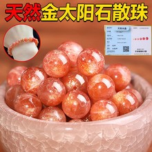 ����Ȼ��̫�ʯɢ�����diy����ִ��ֹ�����ˮ������ψA����