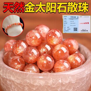 ����Ȼ��̫�ʯɢ�����diy����ִ��ֹ�����ˮ������ψA����