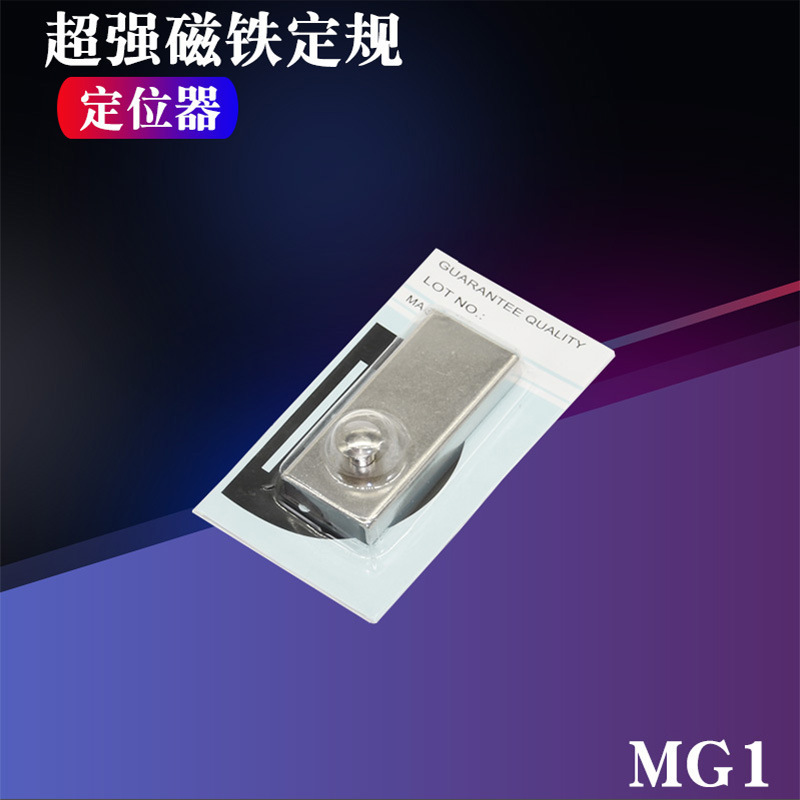 Máquina de coser accesorios de coche plano calibre fijo MG1 calibre fijo magnético fuerte adsorción fuerte gran borde magnético posicionador de imán