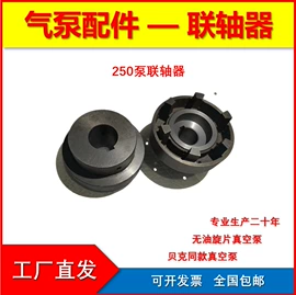 泵配件;真空泵;滤芯