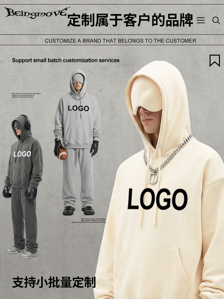 Calle secada| Otoño y invierno estilo americano marca de moda de color sólido relajado ocio más vello amor amor parcheo de ojos de cuerda de dibujo sudadera con capuz para hombre