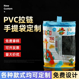 塑料手提袋;其他塑料薄膜;洗漱包、袋