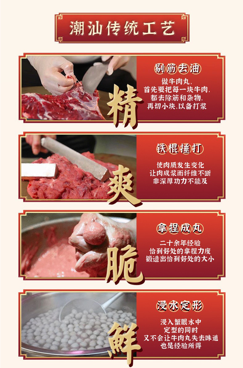 林记牛肉丸_04.jpg