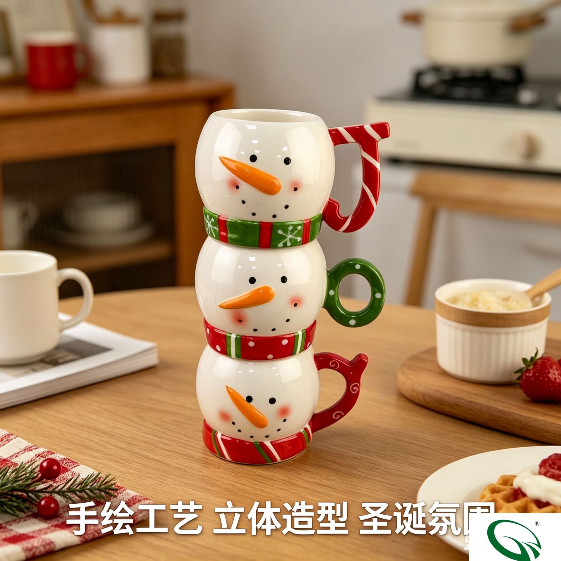 Juego de regalo de taza apilada de Navidad Juego de tres piezas en relieve Muñeco de nieve taza apilada Copa de mousse de marido Taza de café