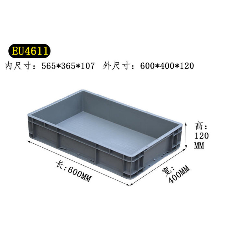회색  EU4611-outer 600*400*120 단단한 손잡이