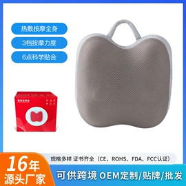 按摩枕/靠垫;手部按摩仪;其他按摩器材