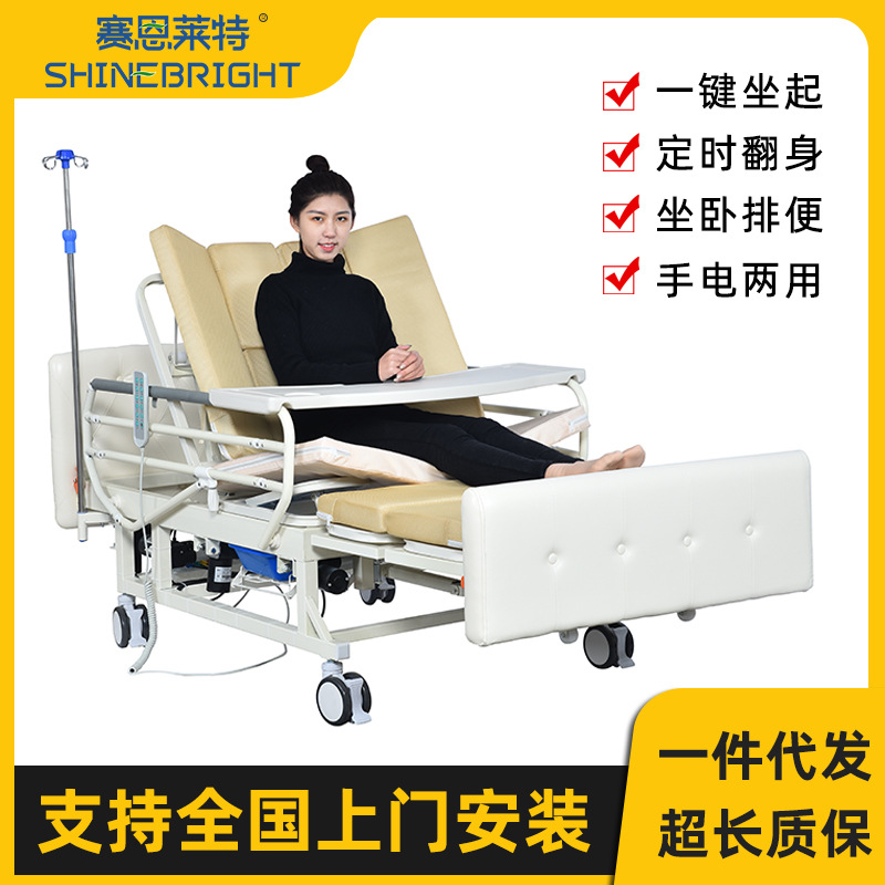 Customized home electric nursing bed full song overturned medical…