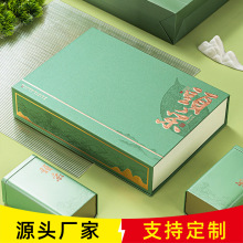 2025年通用绿茶包装盒空礼盒明前龙井半斤装碧螺春崂山绿茶空礼盒