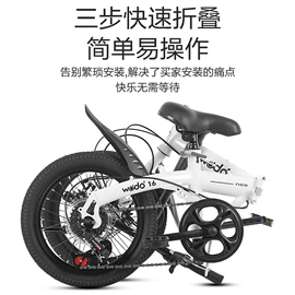 山地自行车;折叠自行车;自行车