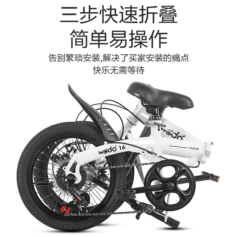 Folding Bicycle with Variable Speed and Disc Brakes, No Installation Required, Mini Bike That Can Fit in the Trunk of a Car