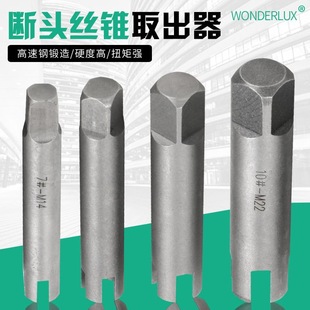 Broken tap extraction device Broken wire tapping device Wire extraction device High strength sliding wire inner wire Broken wire extraction device