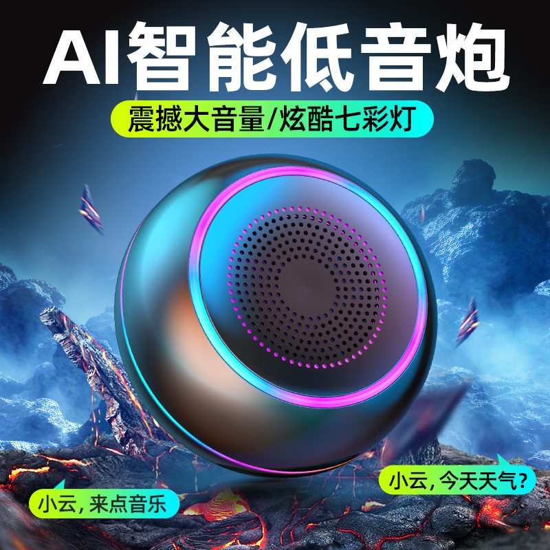 ブルートゥースオーディオ家庭用無線小型スピーカーのサブウーファの重低音大音量高音質カードプレーヤーの新型|undefined