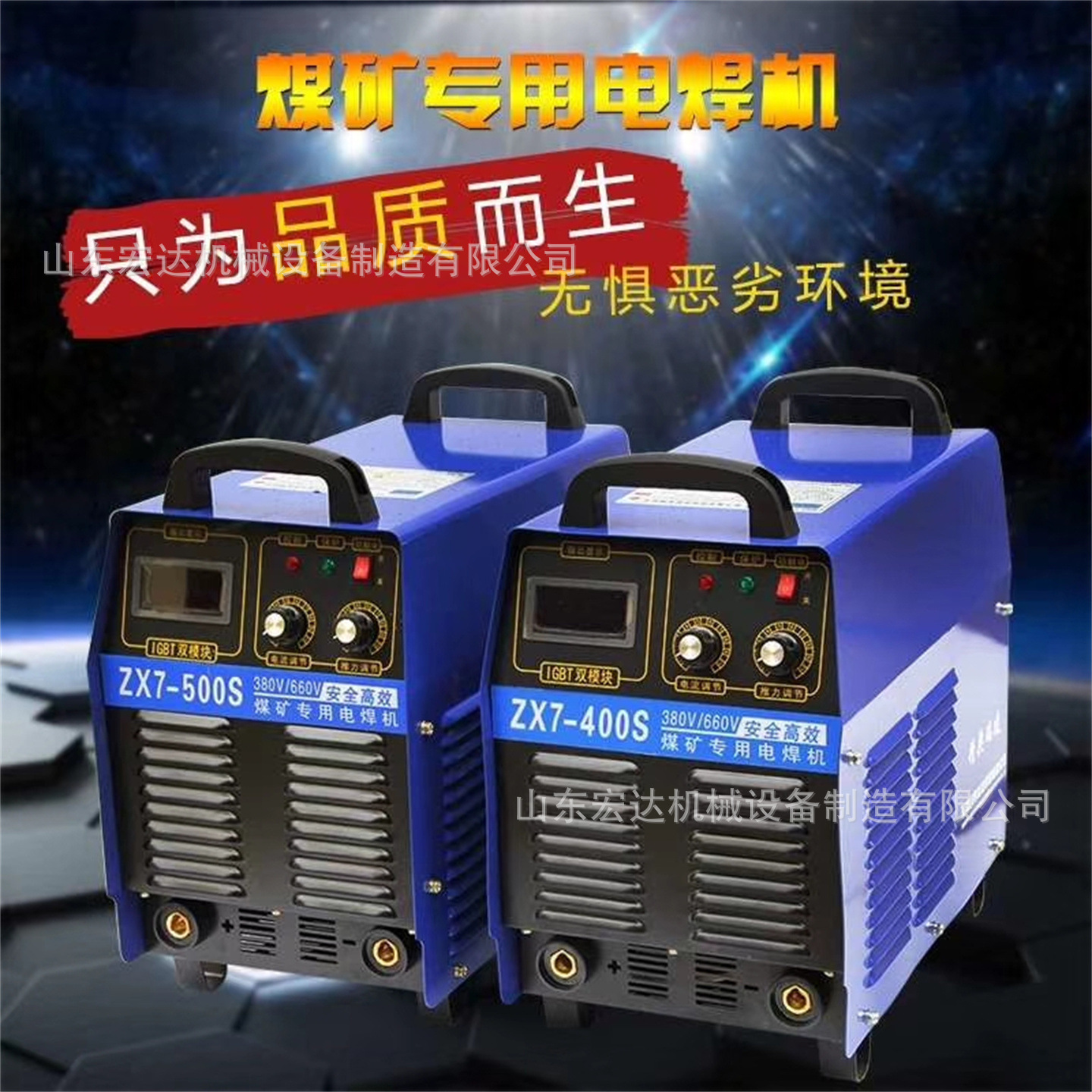 LGK-60等离子切割机 质量可靠性能稳定 逆变式IGBT等离子切割机