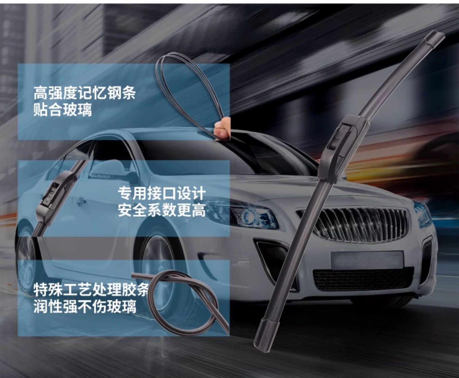 Suitable for Changan Eado windshield wipers, original factory parts, 2015 RS model, 16-inch original frameless wiper blades for the Zhi Shang XT