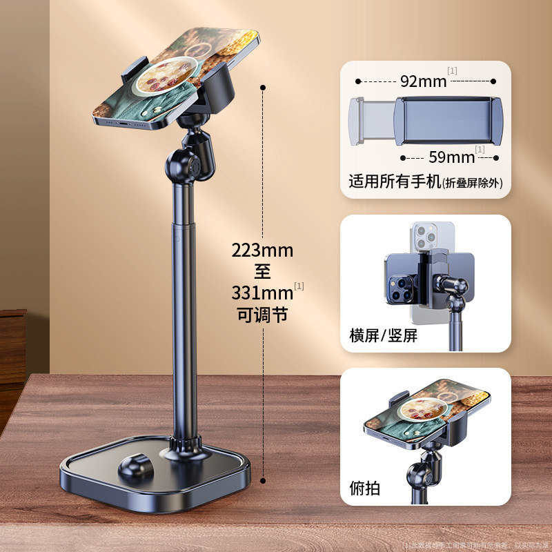 デスクトップ円盤怠け者追劇携帯電話スタンド生中継ビデオ急降下スタンド昇降デスクトップスタンドネット課共通|undefined