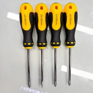 Source factory coated anti-slip CRV strong magnetic cross screwdriver household screwdriver screwdriver screwdriver