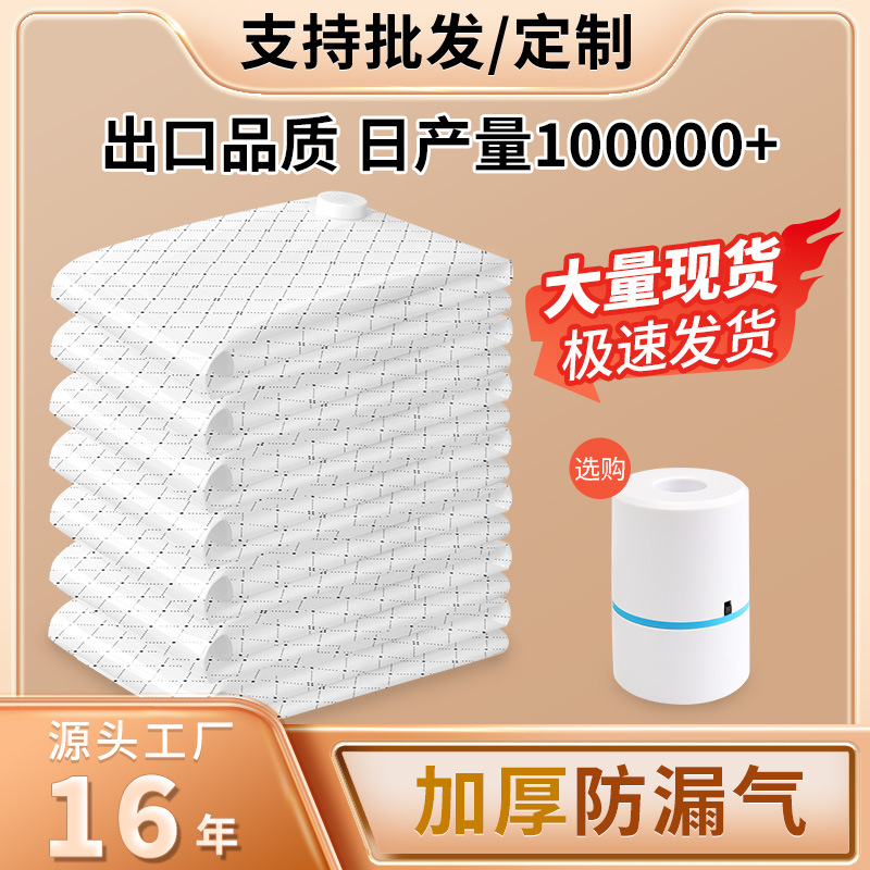 Nueva bolsa de compresión de vacío de pelo rápido al por mayor ropa de edredón de juguete bolsa de almacenamiento de equipaje organizador a prueba de polvo