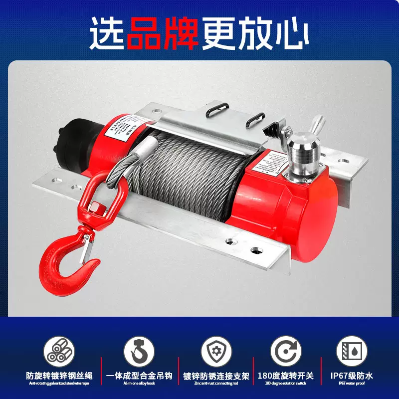 液压绞盘4吨清障车救援车拖车专用卷扬机水平可牵引液压绞盘