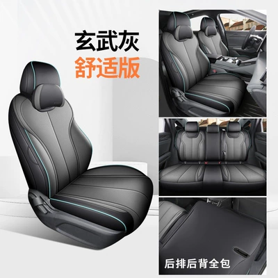 all seasons, breathable seat cushions and — Modelə uyğun (Original) oturacaq örtükləri - xuanwu-gray-comfortable-model-full-coverage-for-front-and-rear-seats-upgraded-with-durable-leather-qin-max