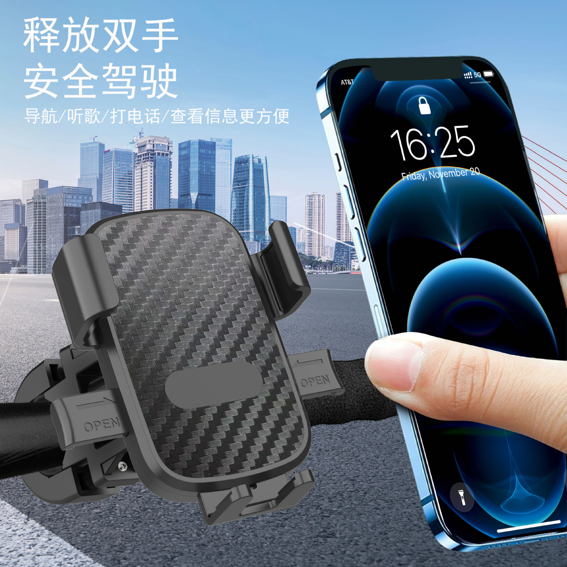 Electric Scooter, Motorcycle, Mountain Road Bike, Riding Equipment, Bicycle, Children's Bike, Bicycle, Navigation Mobile Phone Holder